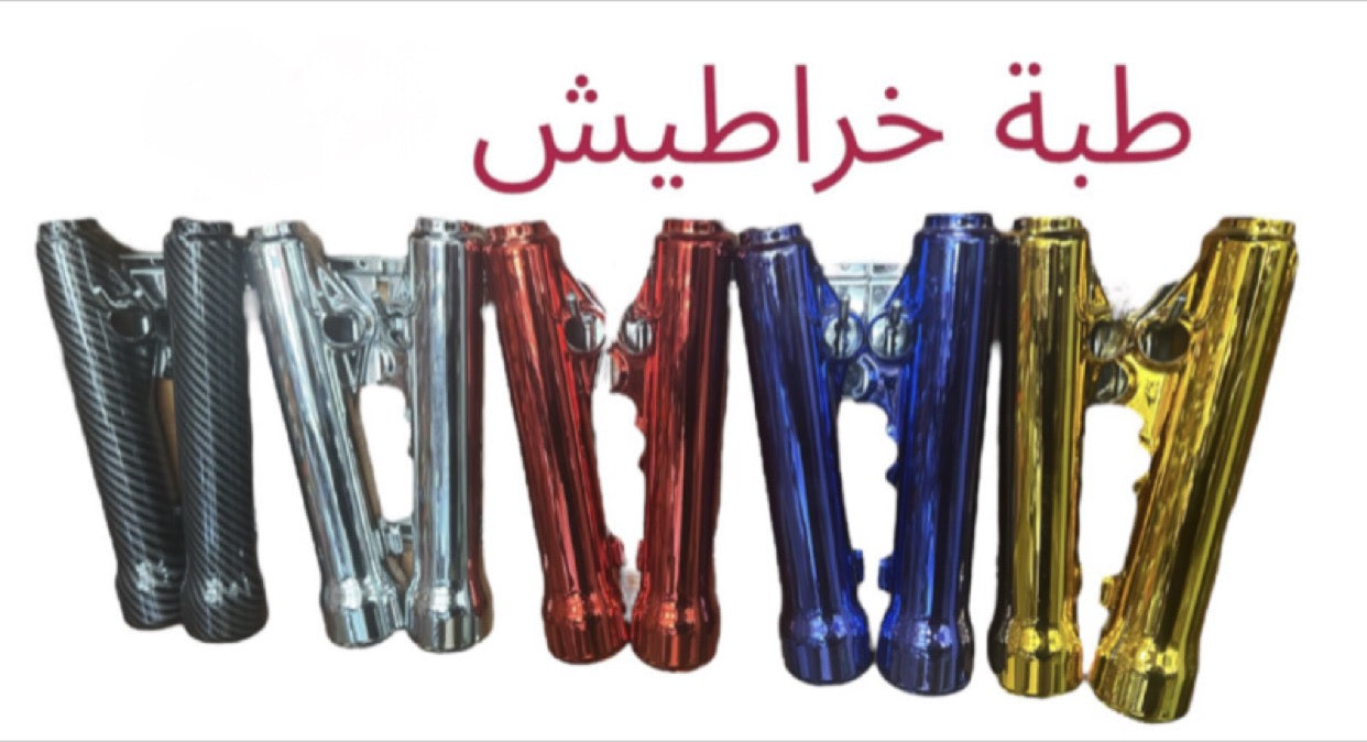 COVER KHRATISH- طبة خراطيش