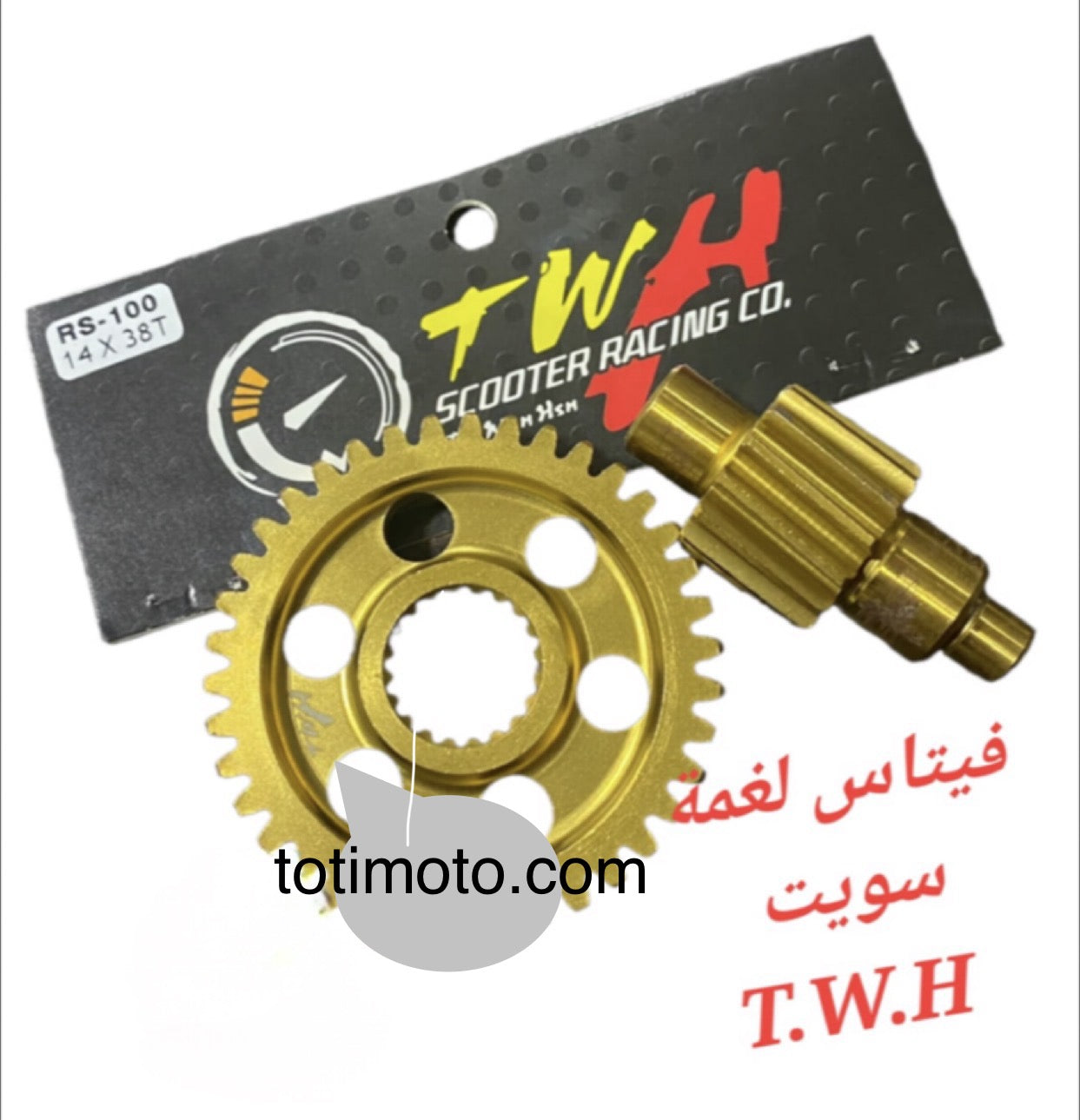 VITESSE SWEET LAGHME TWH-فيتاس سويت لغمي