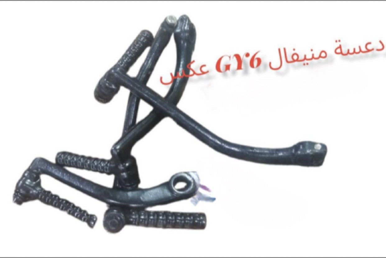 DA3SIT MANIVEL V150 3AKSE-دعسة مانفيل V150 عكسي