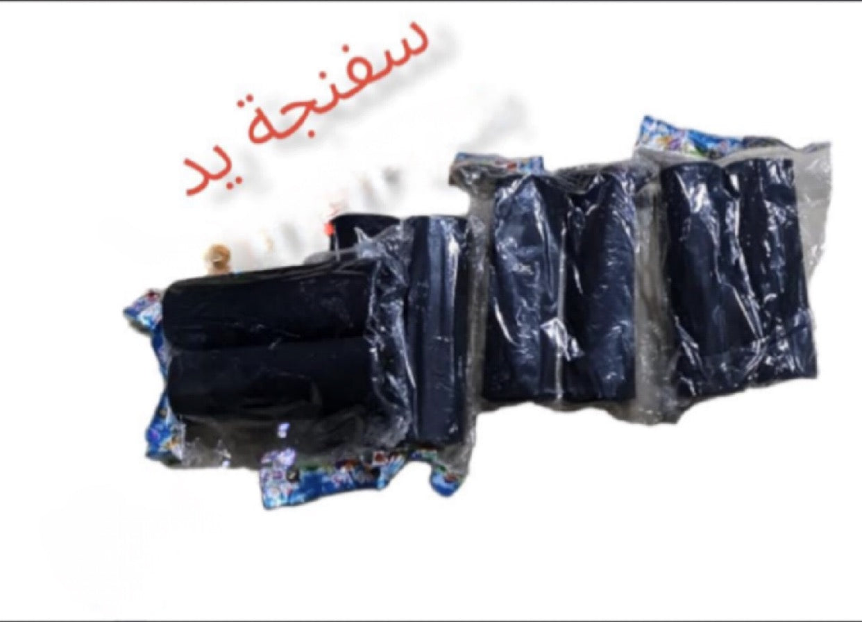 SFENJIT 2ID-سفنجة يد