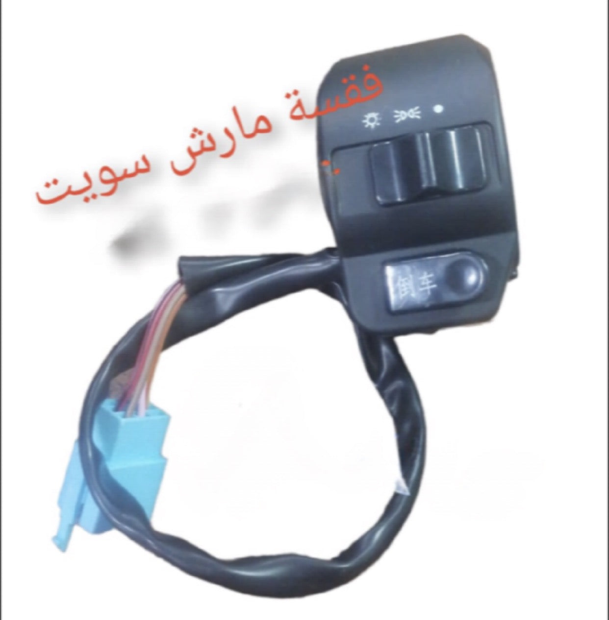 FA2SIT MARCHE SWEET-فقست مارش سويت