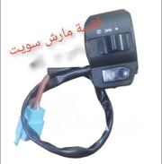 FA2SIT MARCHE SWEET-فقست مارش سويت