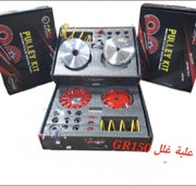3ELBIT GELAL GR 150 LAGHME KEMLE-علبة غلل ج ر ١٥٠ لغمي