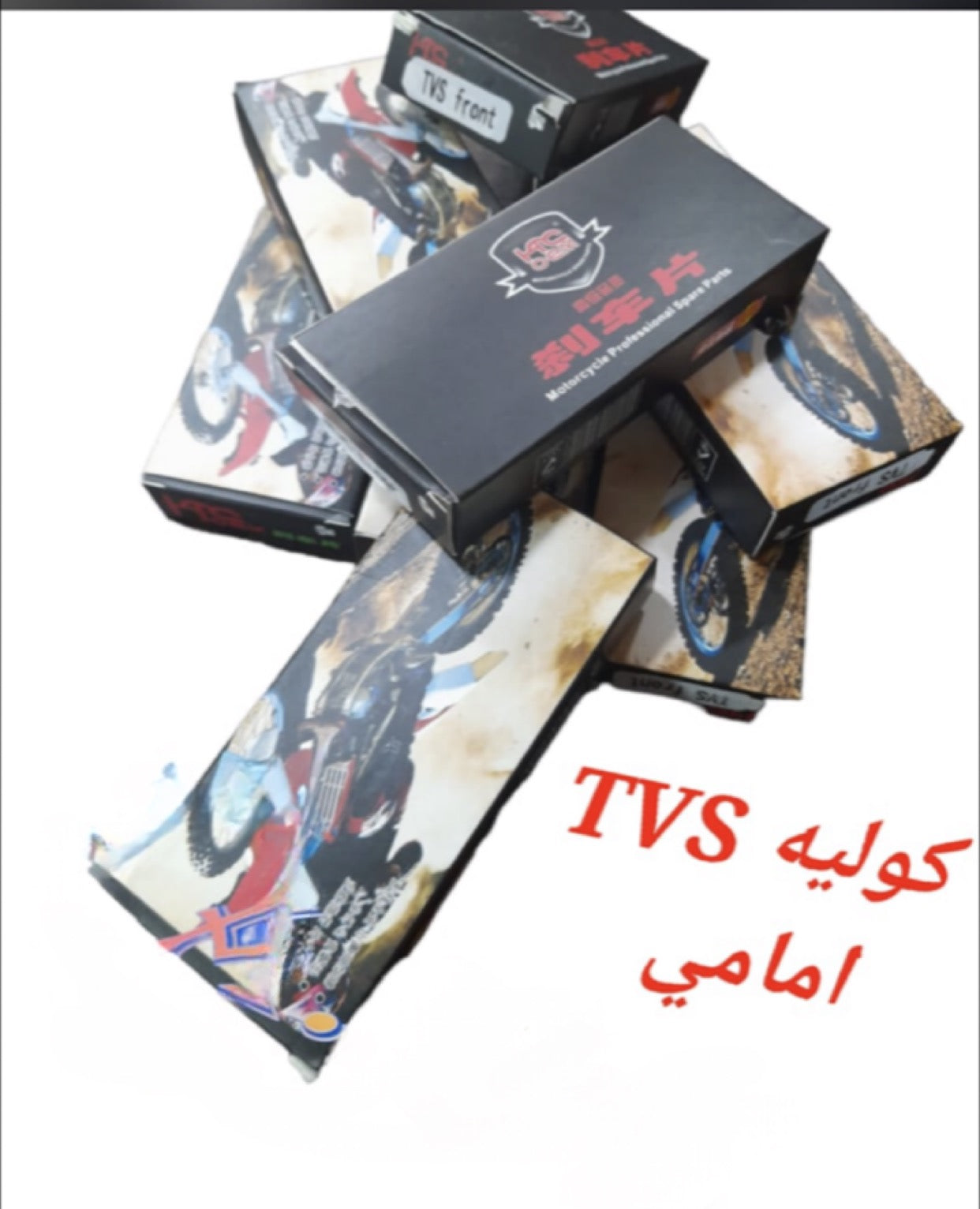 COLIER TVS 2AMEME- كولييه TVS أمامي