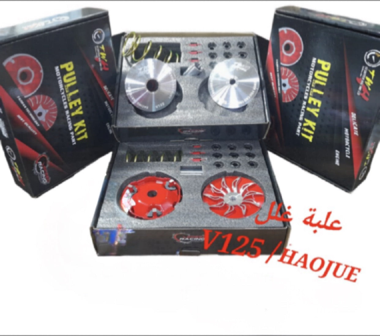 3ELBIT GELAL LAGHME HAWJO-علبة غلل هوجو لغمي