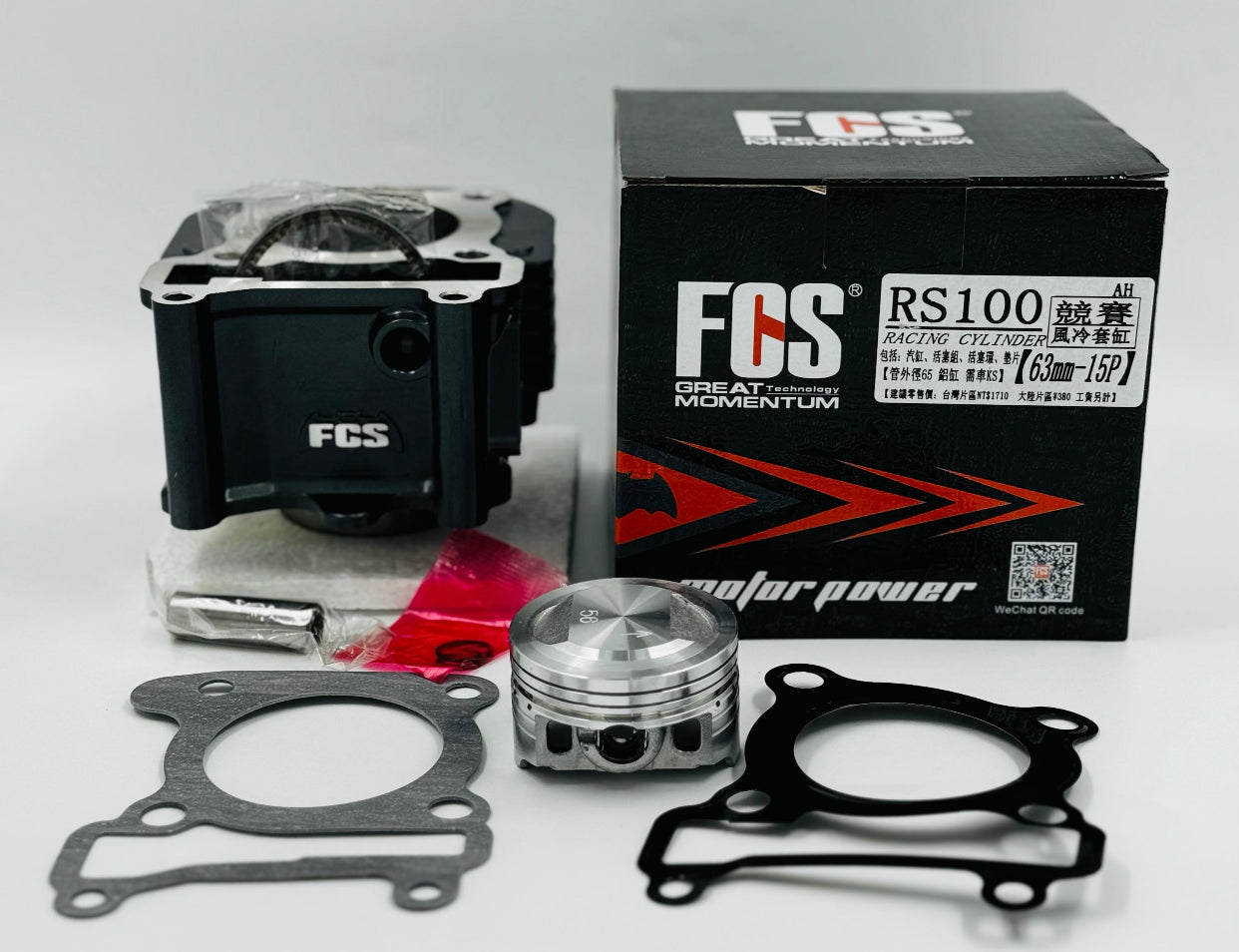 CYLINDER MOTEUR SWEET FCS LAGHME 63MM (ORIGINAL)-سيلندر موتير سويت FCS لغمي ٦٣ م