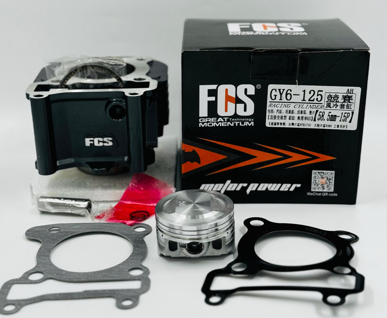 CYLINDER MOTEUR V150 LAGHME FCS 58.5MM-ORIGINAL-سيلندر موتير V150 FCS لغمي ٥٨٫٥ م