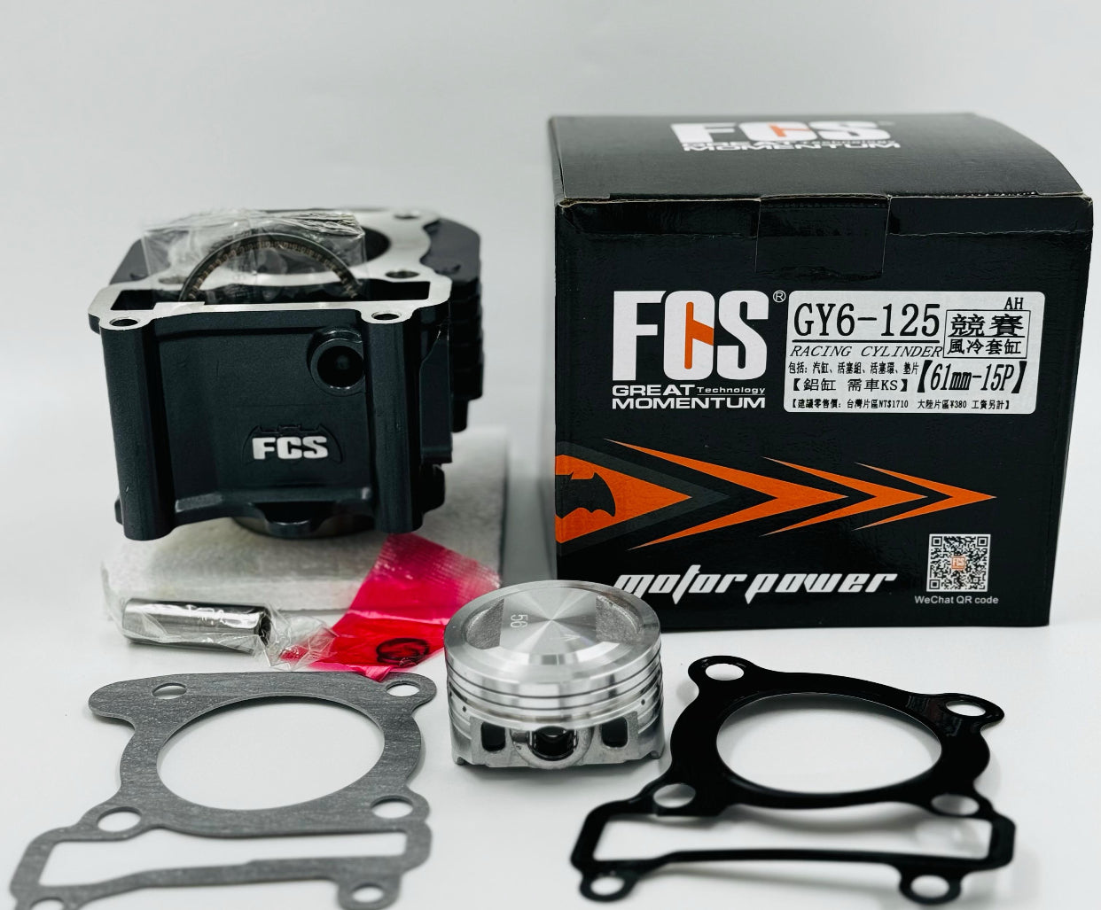 CYLINDER MOTEUR V150 FCS LAGHME 61MM-ORIGINAL-سيلندر موتير V150 FCS لغمي ٦١ م