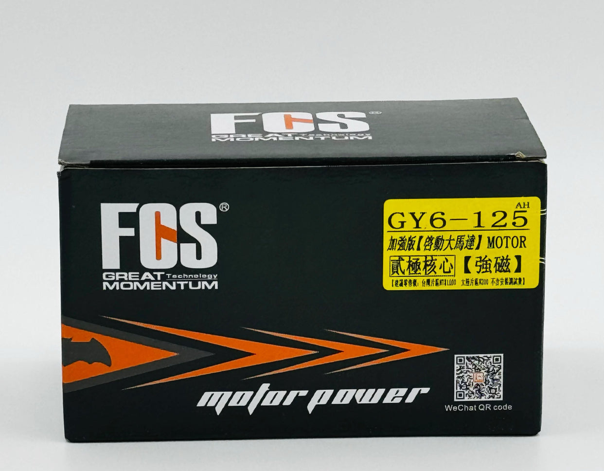 MARCHE V150 FCS LAGHME-مارش V150 FCS لغمي