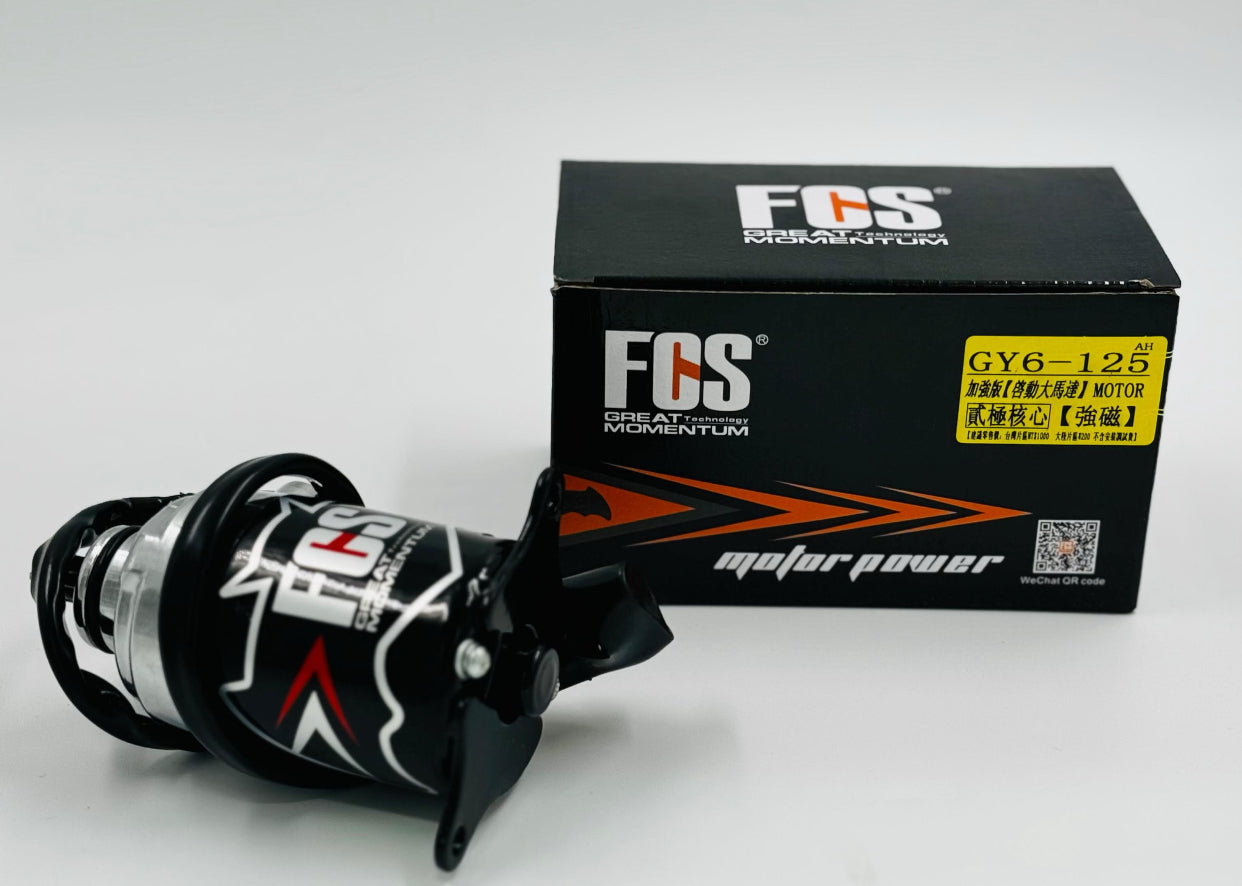 MARCHE V150 FCS LAGHME-مارش V150 FCS لغمي