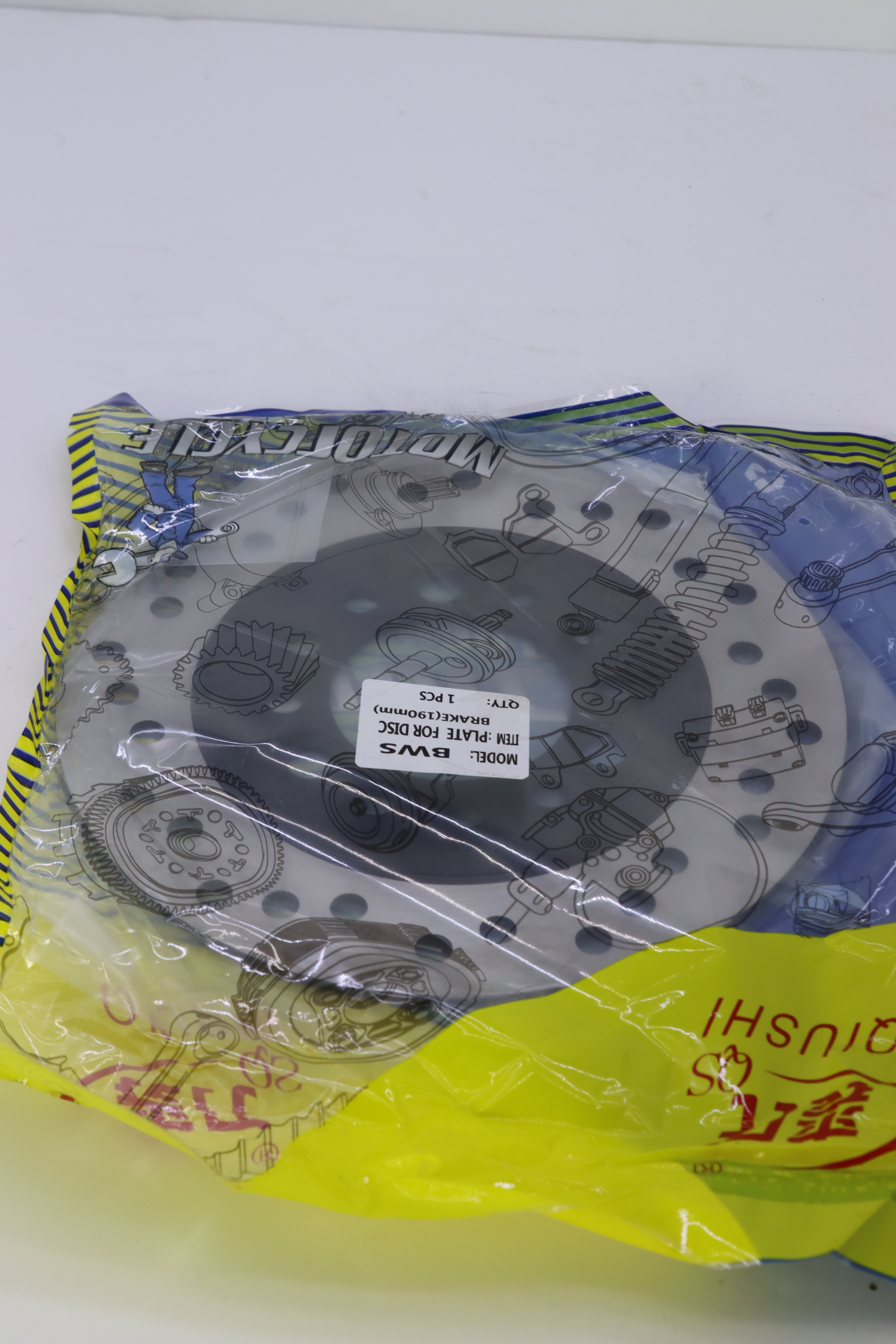 MREYET DISC BWS-مراية ديسك BWS