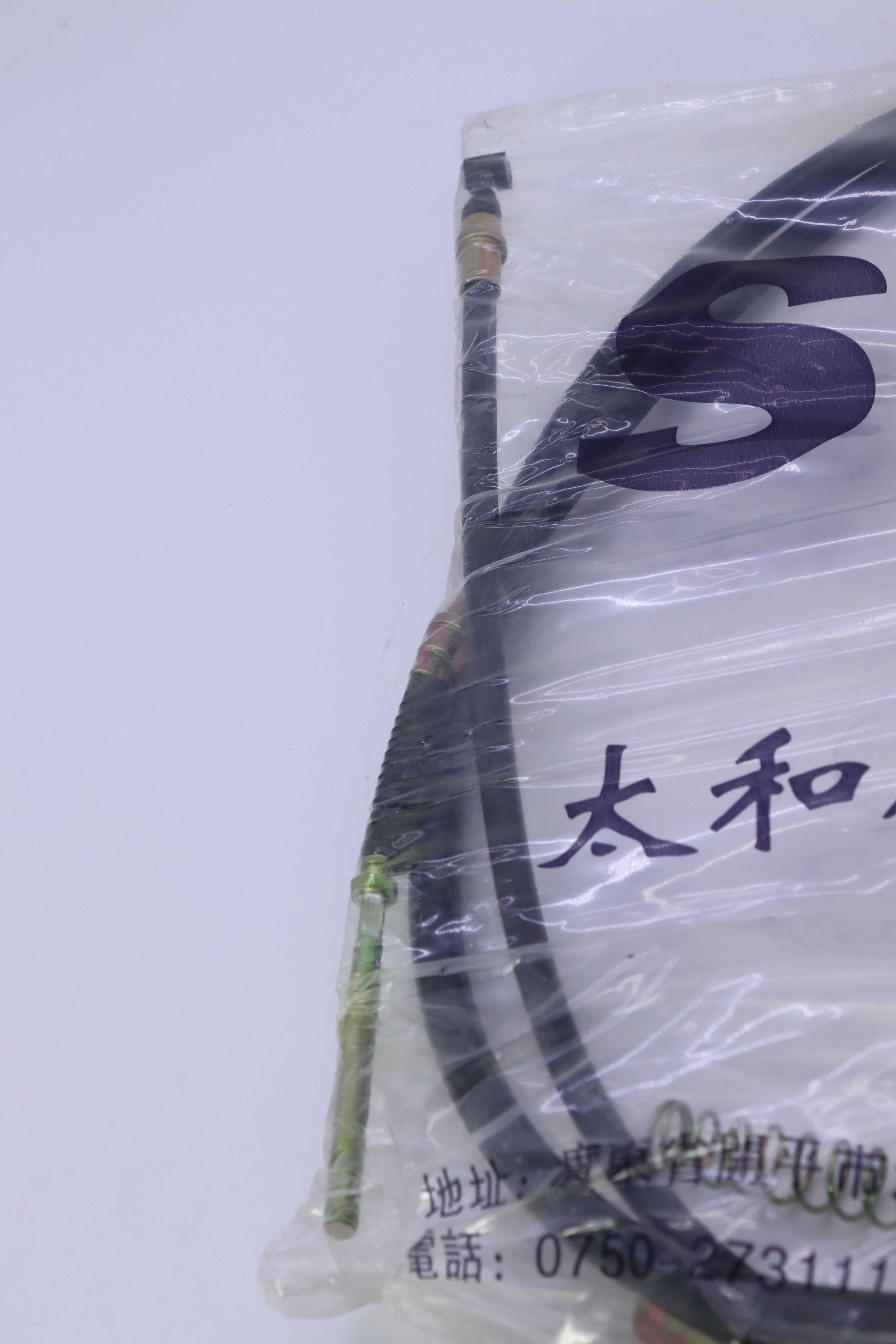 SHRIT FREM GR-شريط فرام ج ر