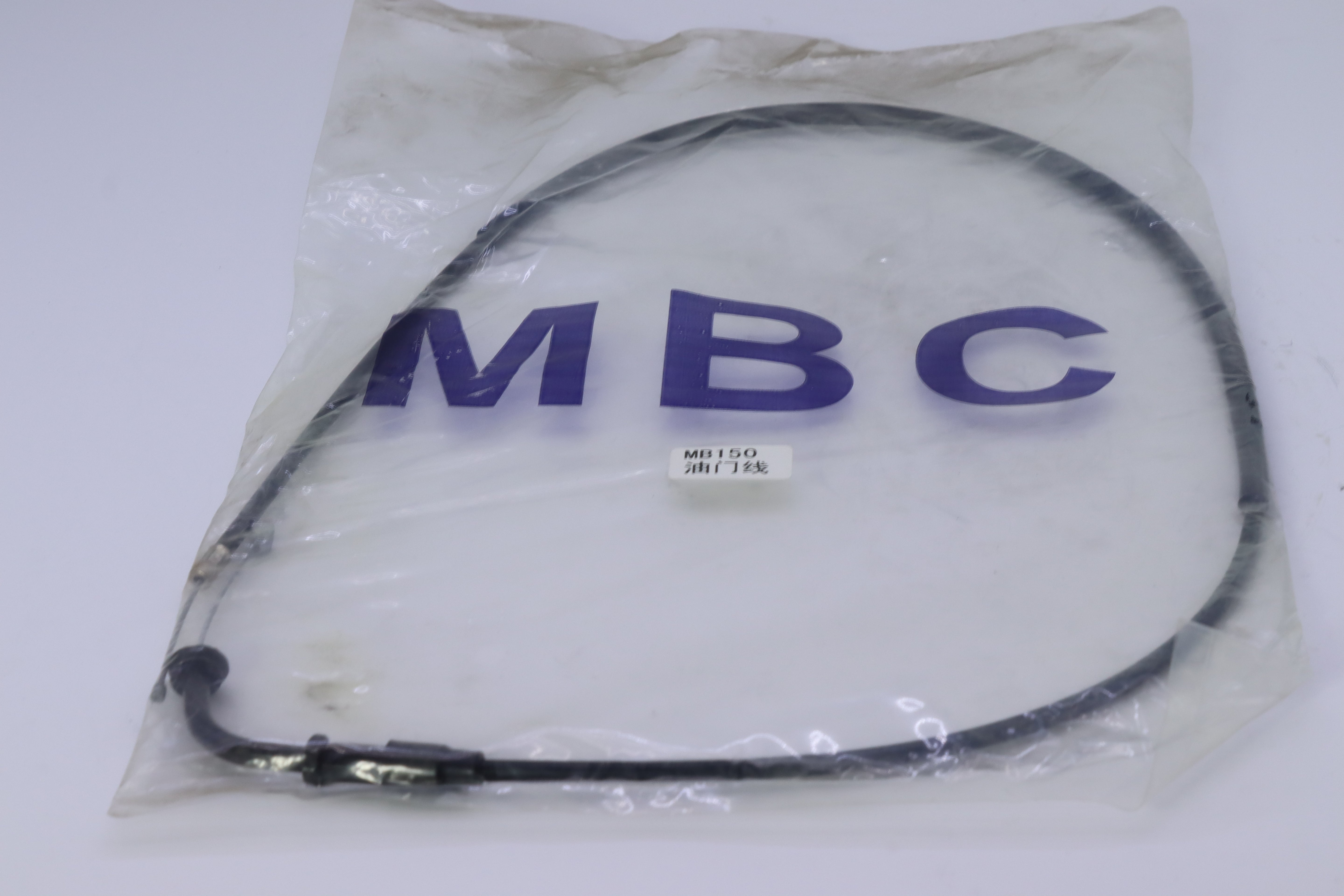 SHRIT BENZIN MB 150CC- شريط بنزين م ب-١٥٠