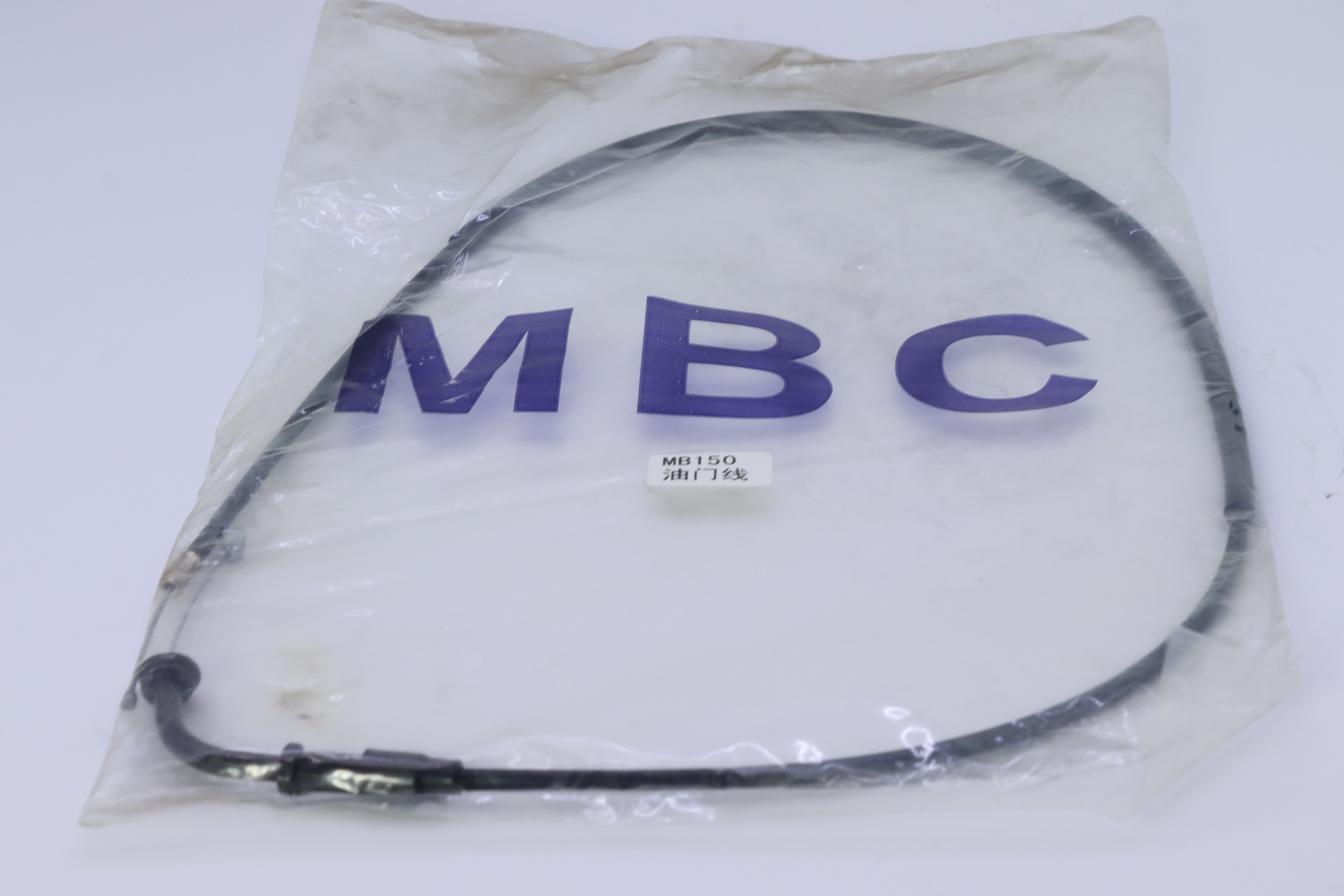 SHRIT BENZIN MB 150CC- شريط بنزين م ب-١٥٠