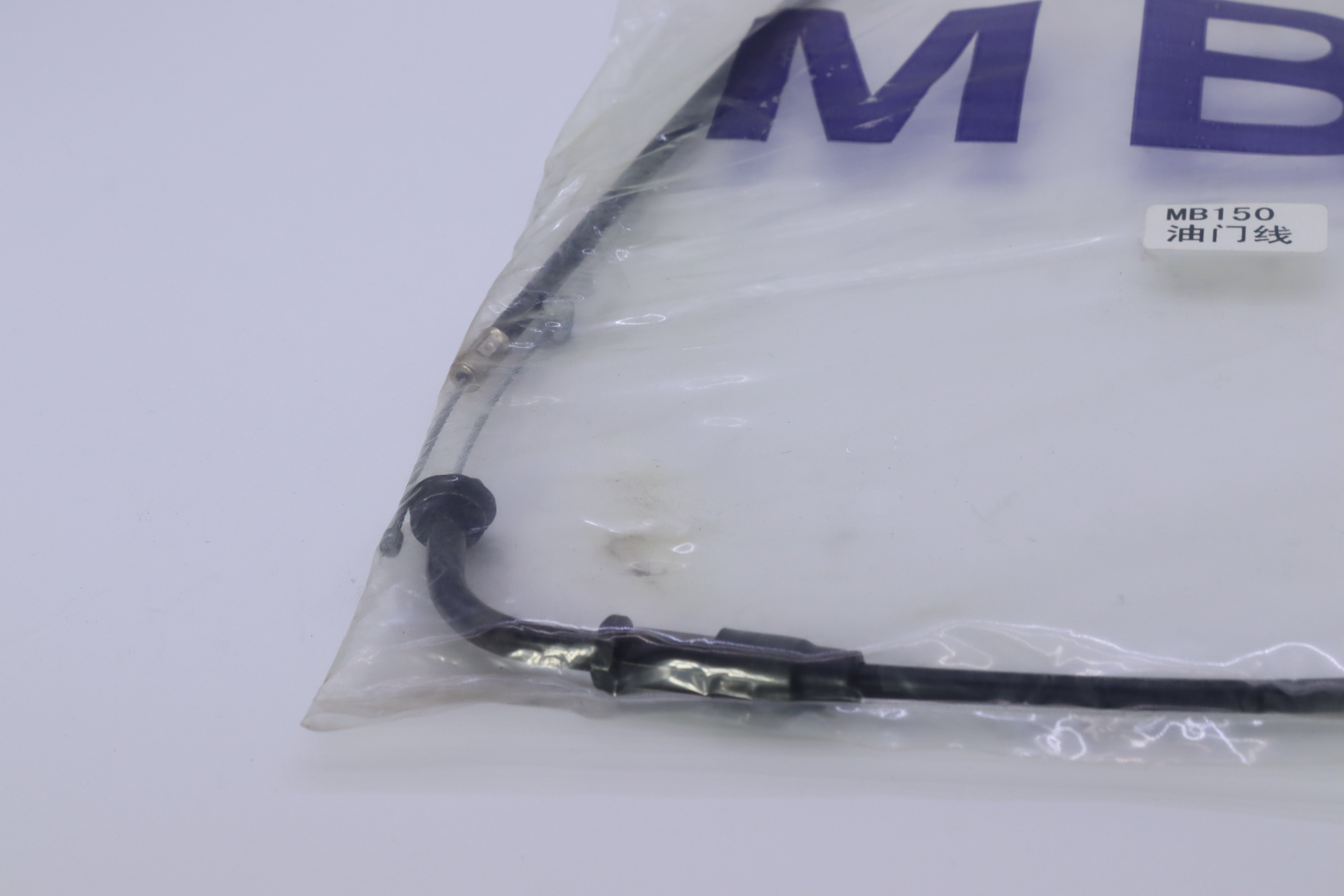 SHRIT BENZIN MB 150CC- شريط بنزين م ب-١٥٠