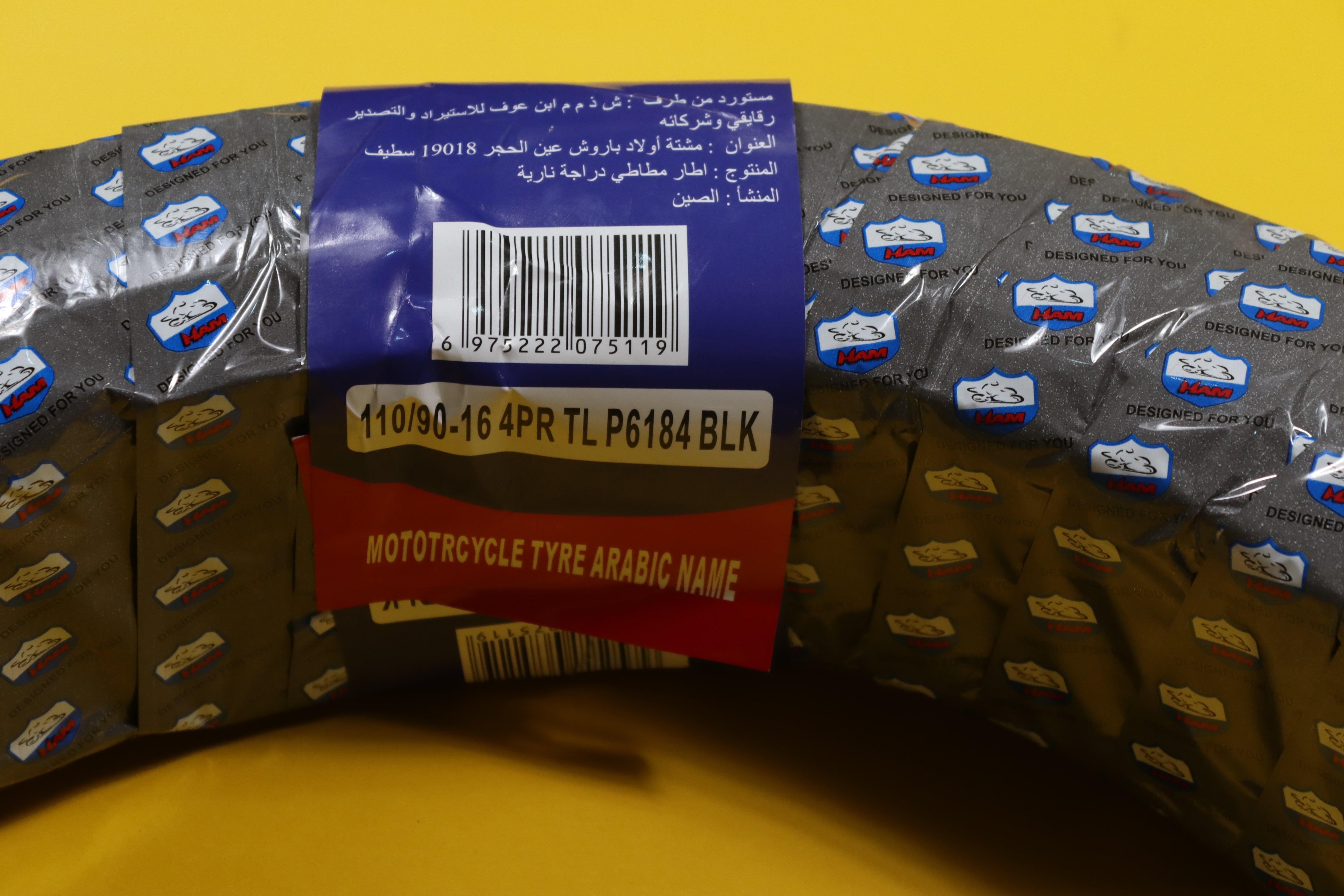 DOULEB  110/90/16-دولاب ١١٠ /٩٠ /١٦