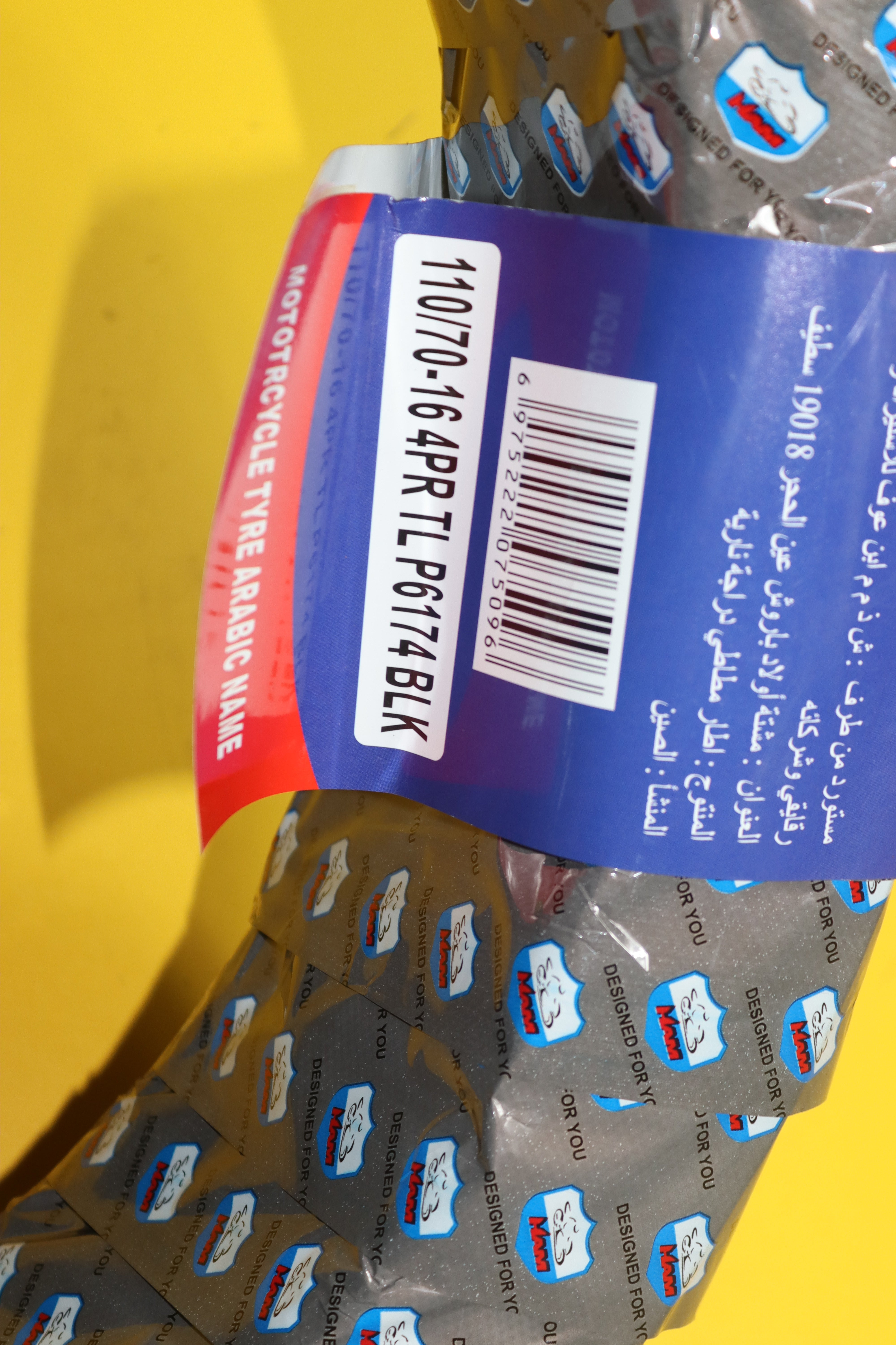 DOULEB 110/70/16-دولاب ١١٠ /٧٠ /١٦