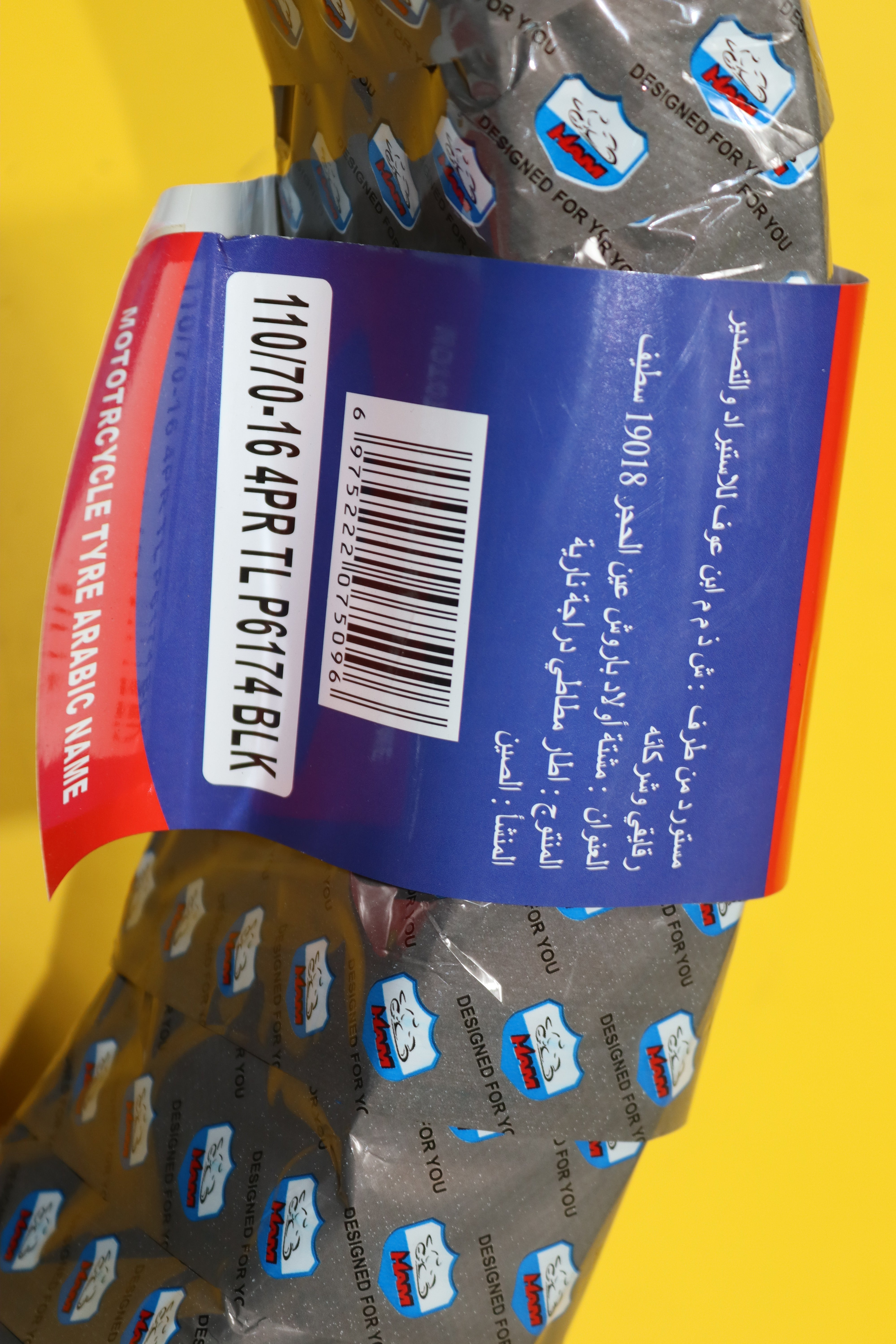 DOULEB 110/70/16-دولاب ١١٠ /٧٠ /١٦