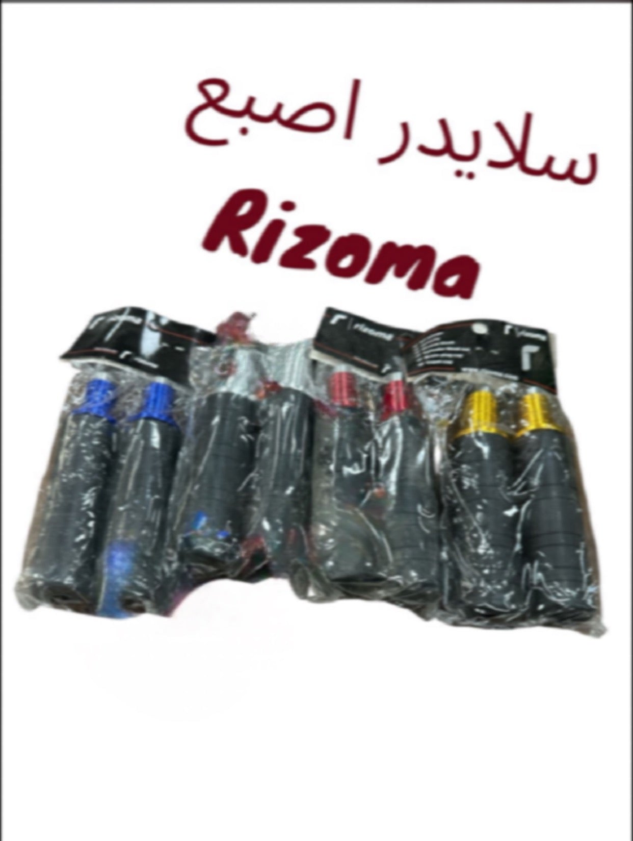 SLYDER 2OSBA3 RIZOMA MRATAB-سليدر أصبع ريزوما مرتب