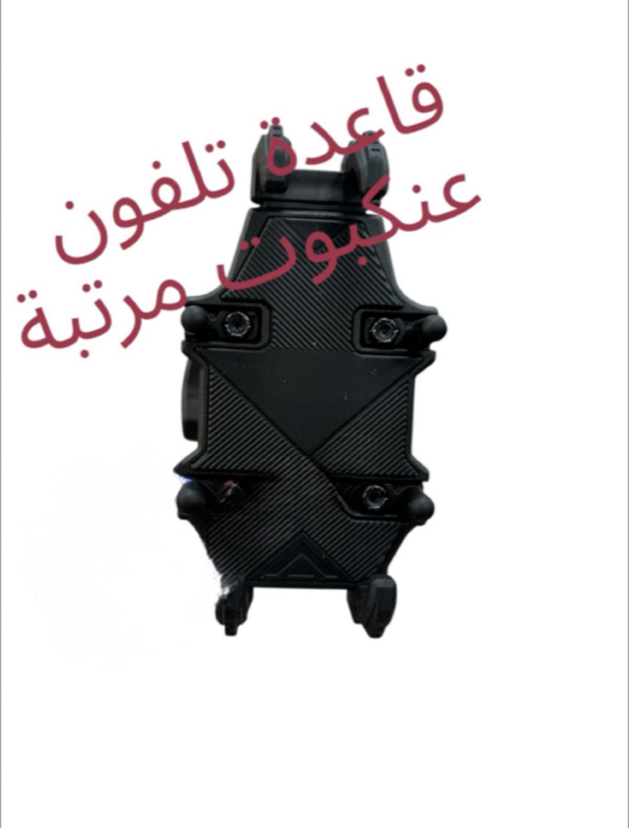 2A3DET TELEPHONE 3ANKABOUT MRATABE-قاعدة تليفون عنكبوت مرتبه