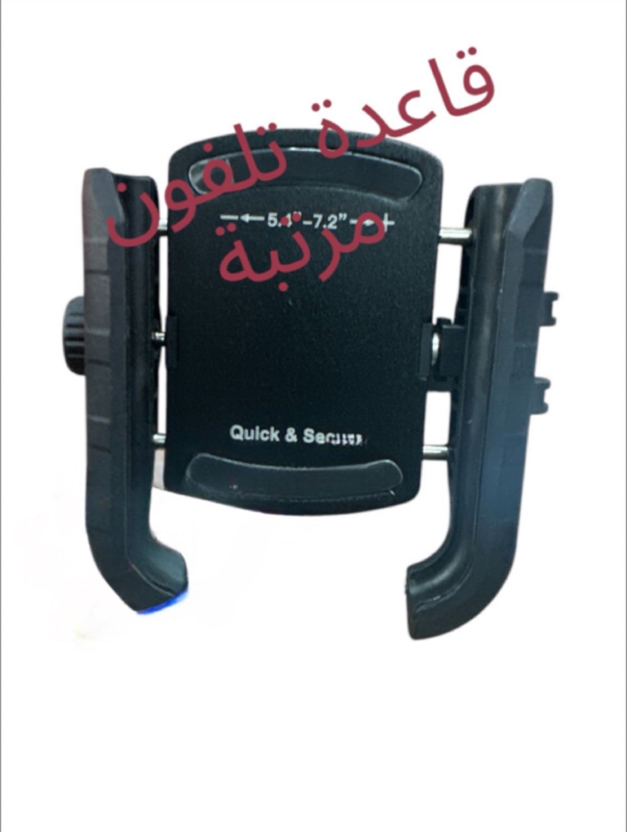 2A3DET TELEPHONE MRATABE-قاعدة تليفون مرتبه