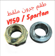 TA2EM JROUN V150 SPARTEN-طقم جرون V150 سبارتن