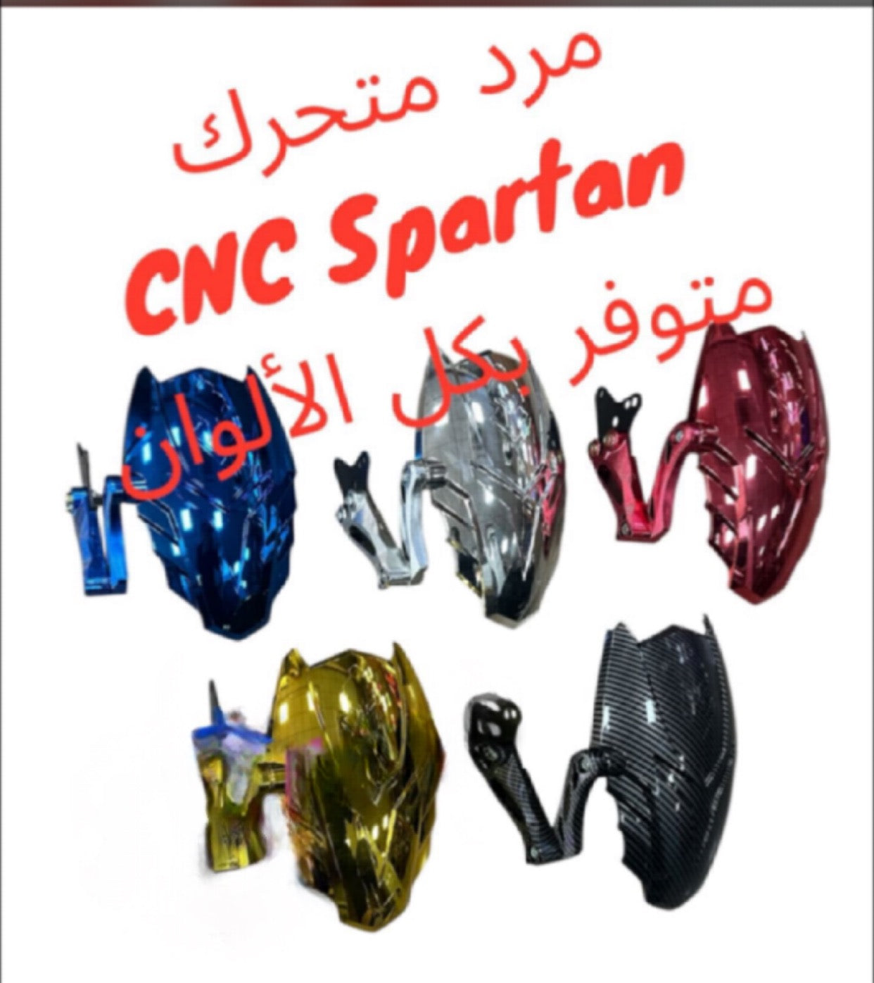 MRAD MET7AREK CNC SPARTEN-مرد متحرك CNC سبارتن
