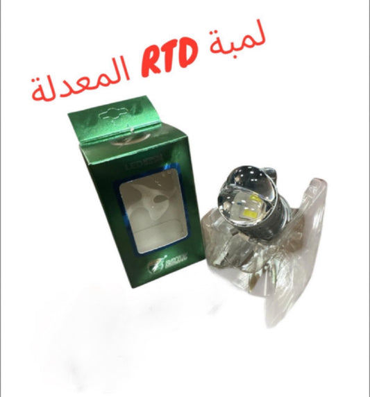 LAMBA LED RTD M3ADALE-لمبة ليد RTD معدلي