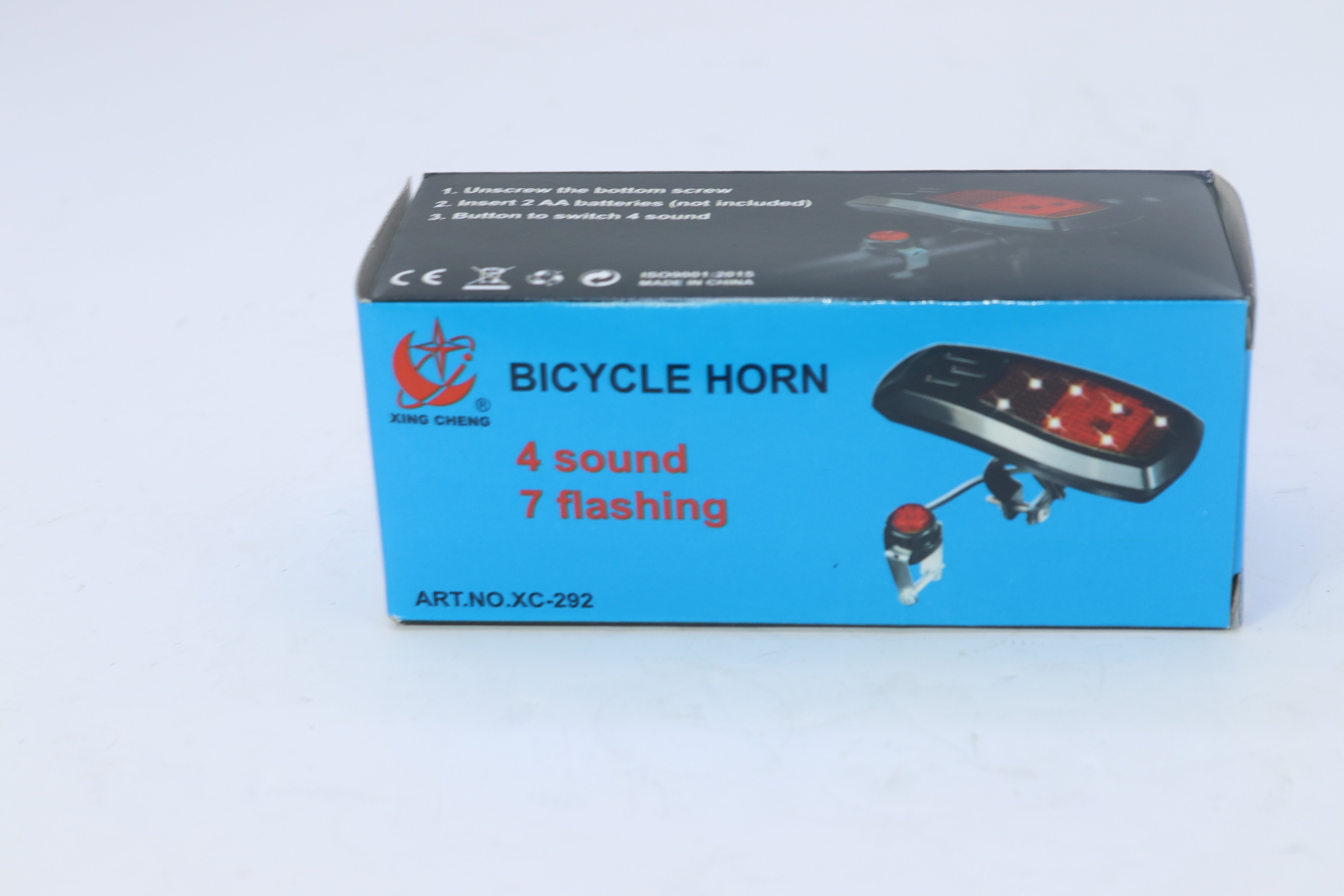 ZAMMOUR BICYCLETE KAZA SOT- زمور بسيكلات كذا صوت