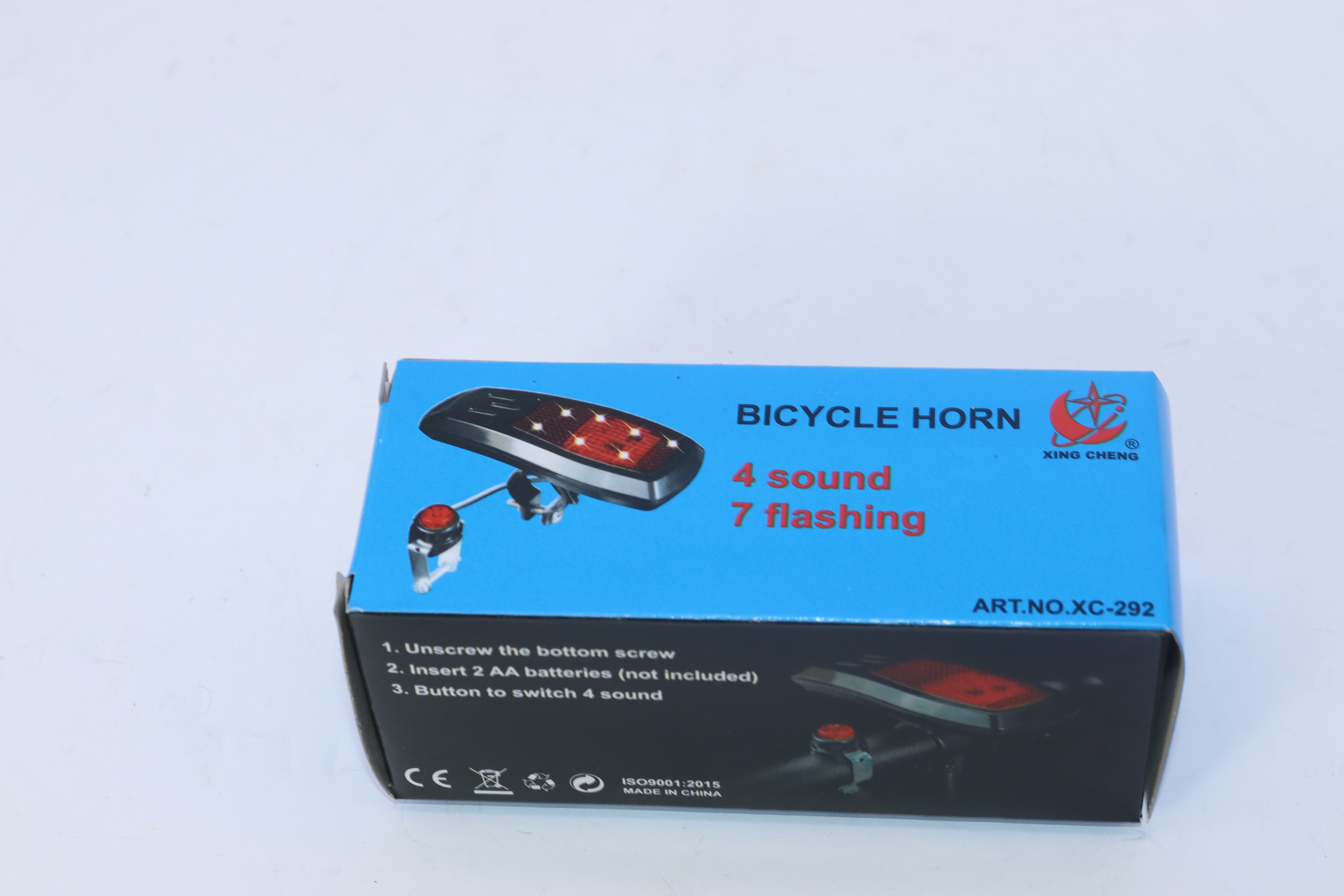 ZAMMOUR BICYCLETE KAZA SOT- زمور بسيكلات كذا صوت