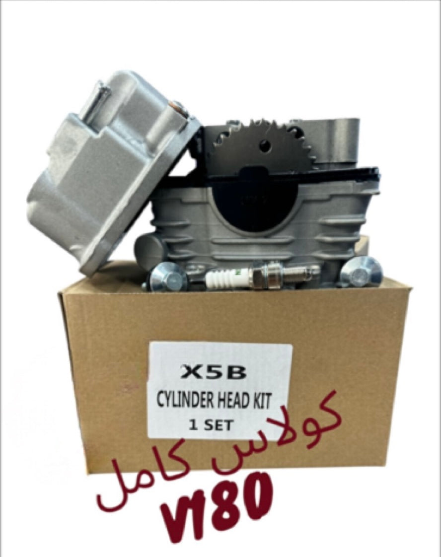COLAS KEMEL V180-كولاس كامل V180