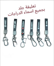 PORT-CLE TE3LI2A MFETI7-تعليقة مفاتيح
