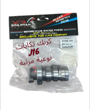 CRANK TEKEYET V150-J16 HP-كرنك تكيات J16 V150