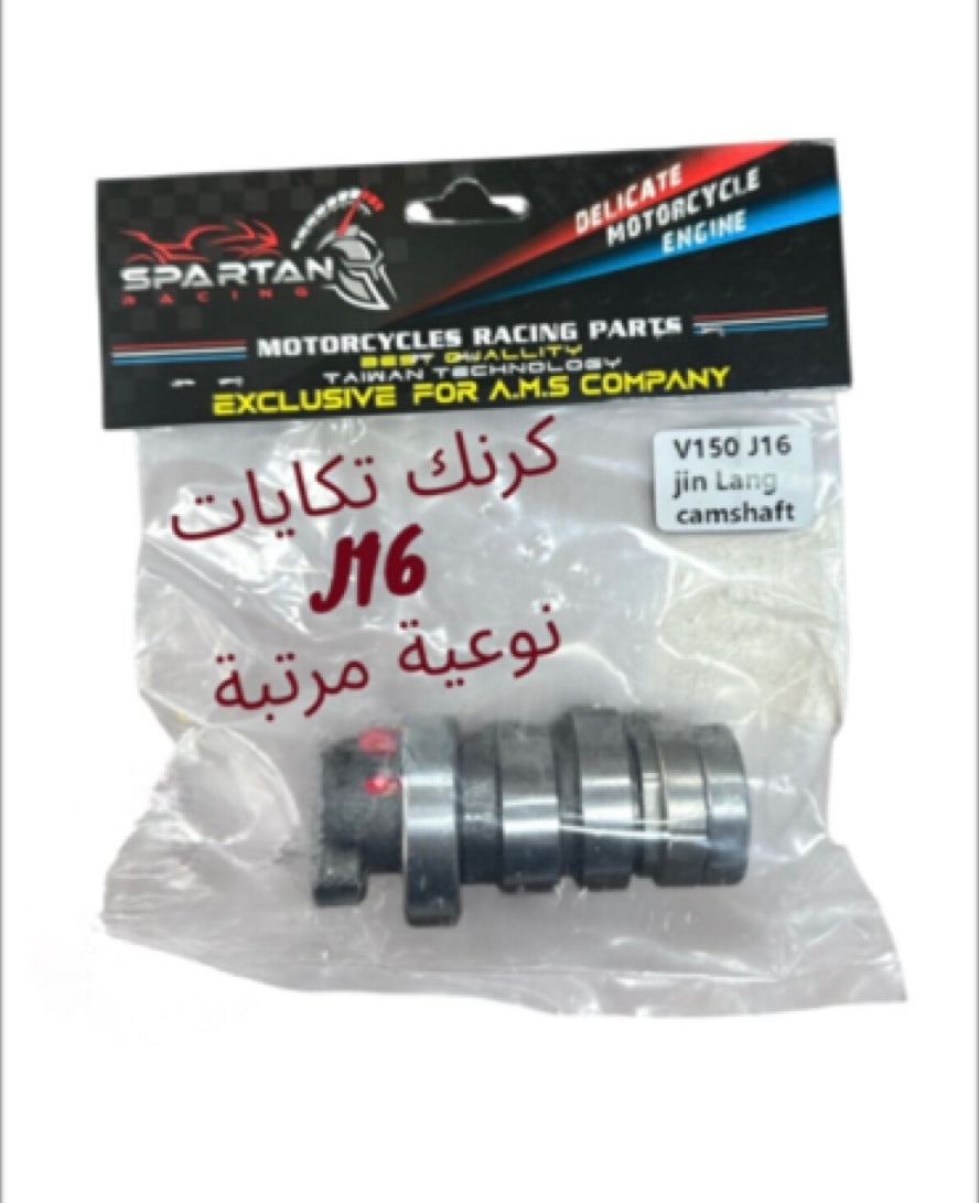 CRANK TEKEYET V150-J16 HP-كرنك تكيات J16 V150