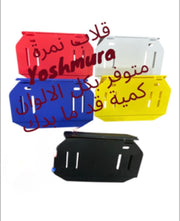 2ELLEB NOMRA YUSHIMORA-قلاب نمرة يوشيمورا