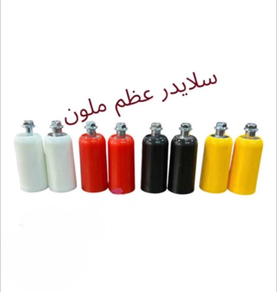 SLYDER 3ADEM 7IMEYE MLAWAN-سليدر عضم حمايةملون