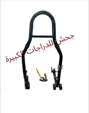 JA7ESH LAL MOTOYET EL KBIRE-جحش للدراجات الكبيرة