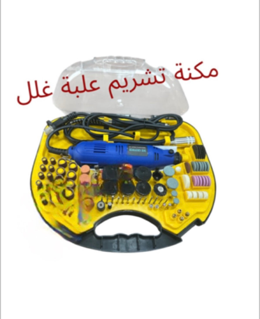 MAKANET TESHRIM 3ELBET GELAL-مكنة تشريم علبة غلل
