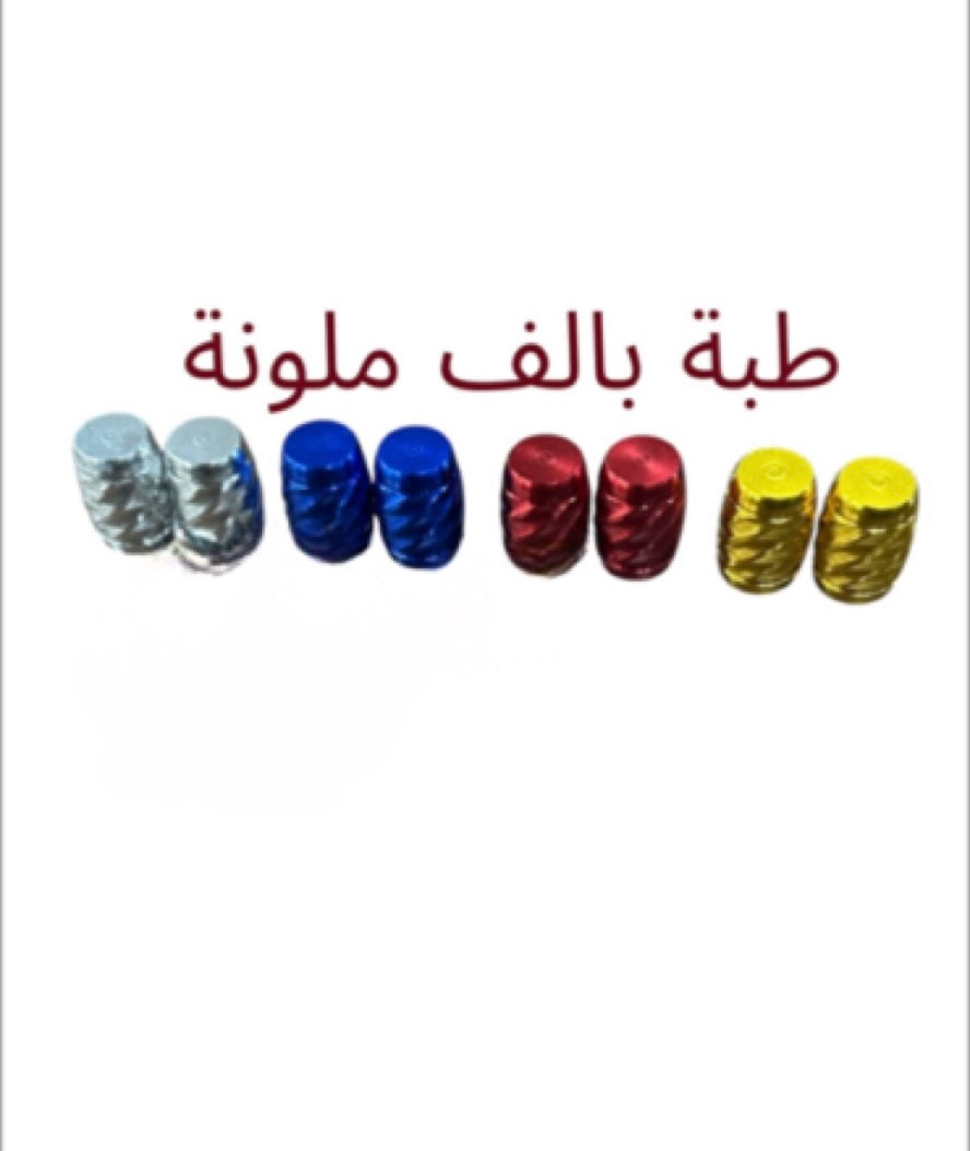 TABET BALF ZINI-طبة بالف زيني