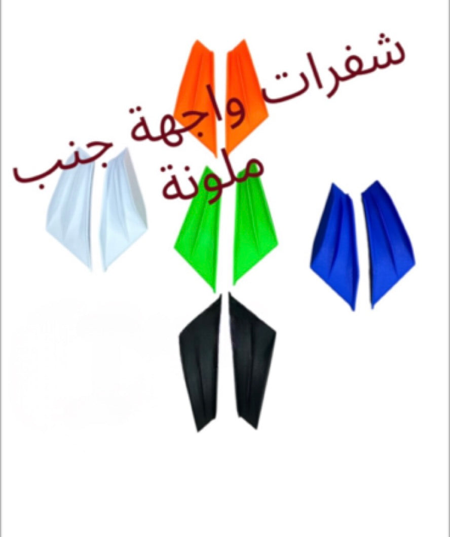 SHAFRAT WEJHA JANAB-شفرات واجهة جنب