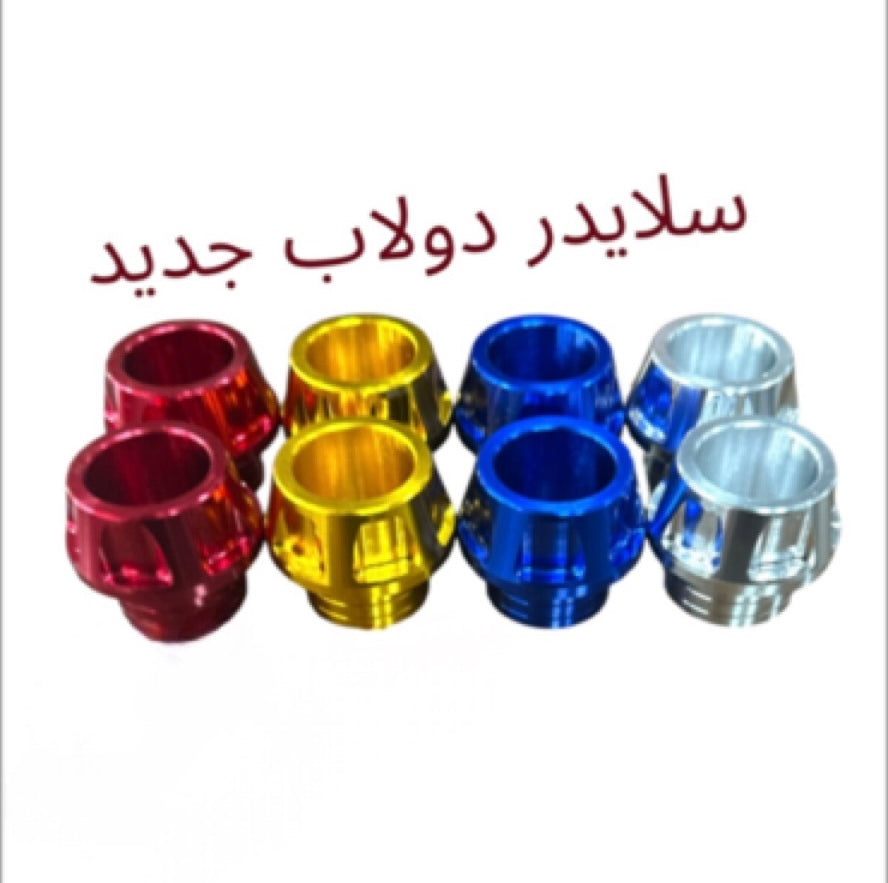 SLYDER DOULEB ZINI-سليدر دولاب زيني ملون