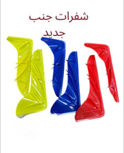 MRAD HAWA JANAB ZINI MLAWAN-مرد هوا جنب زيني ملون