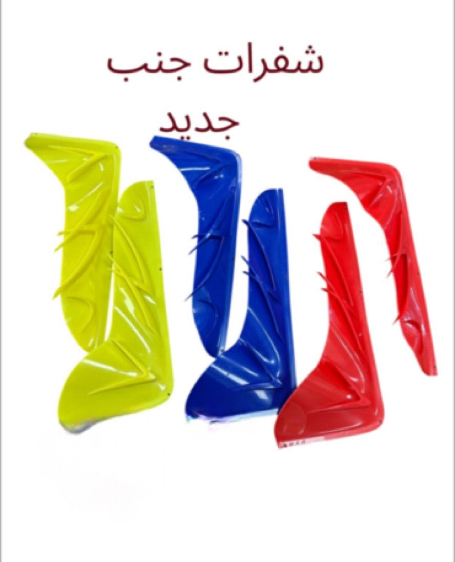 MRAD HAWA JANAB ZINI MLAWAN-مرد هوا جنب زيني ملون