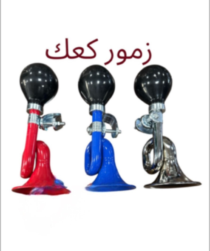 ZAMMOUR KAEK-زمور كعك