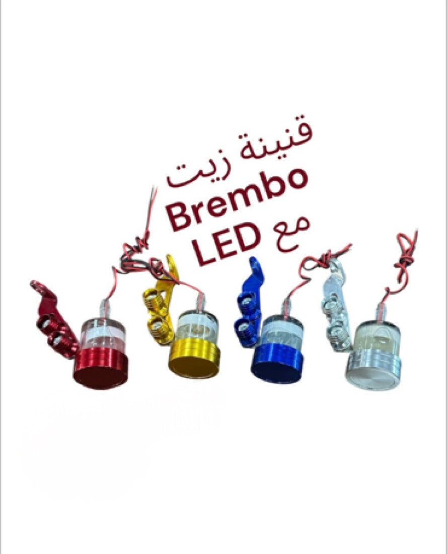 TROMBET ZEIT ZINI BREMBO-طرمبة زيت زيني برمبو