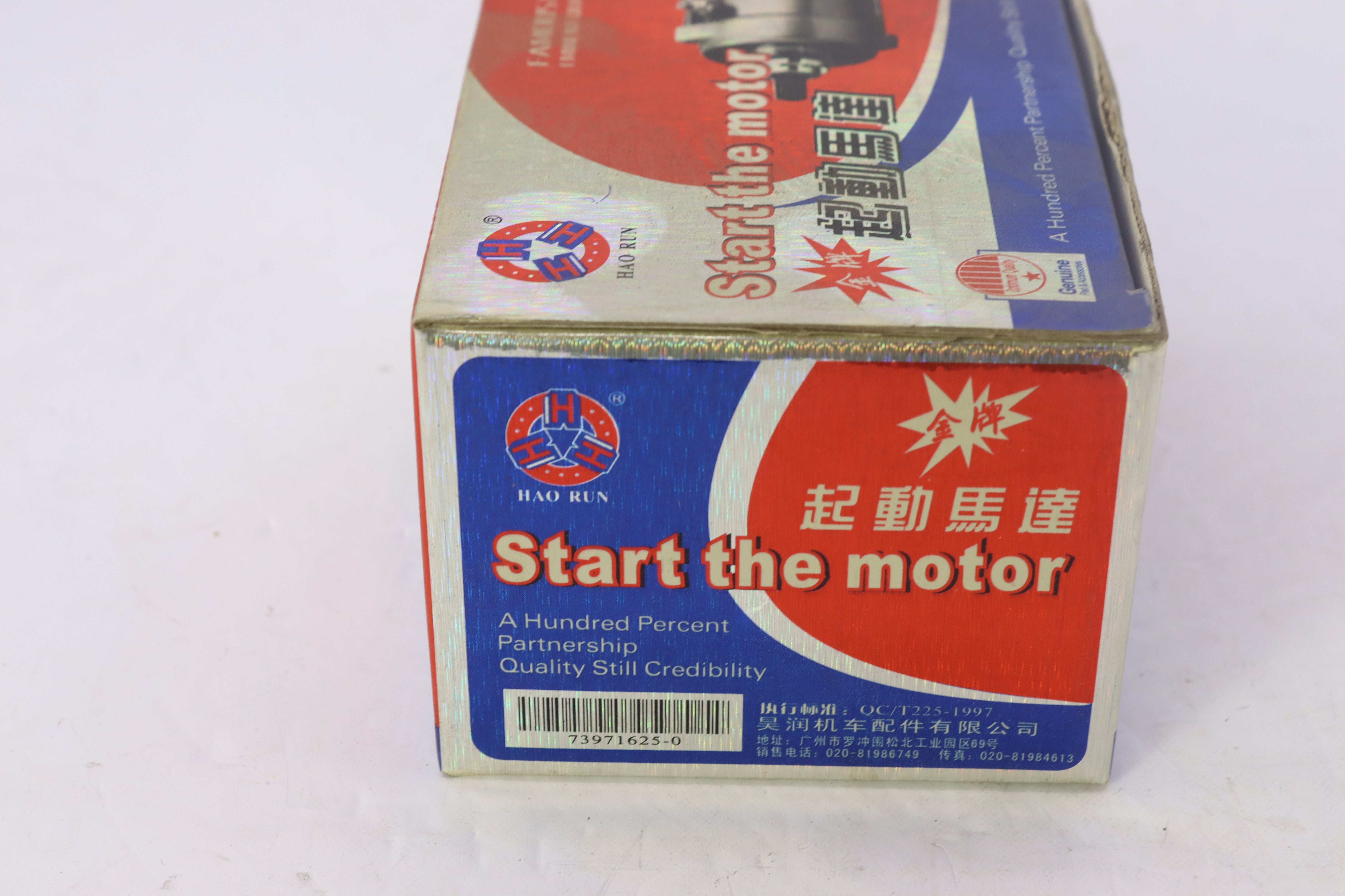 MARCHE DUO HONDA 50CC-مارش ديوو هوندا ٥٠س