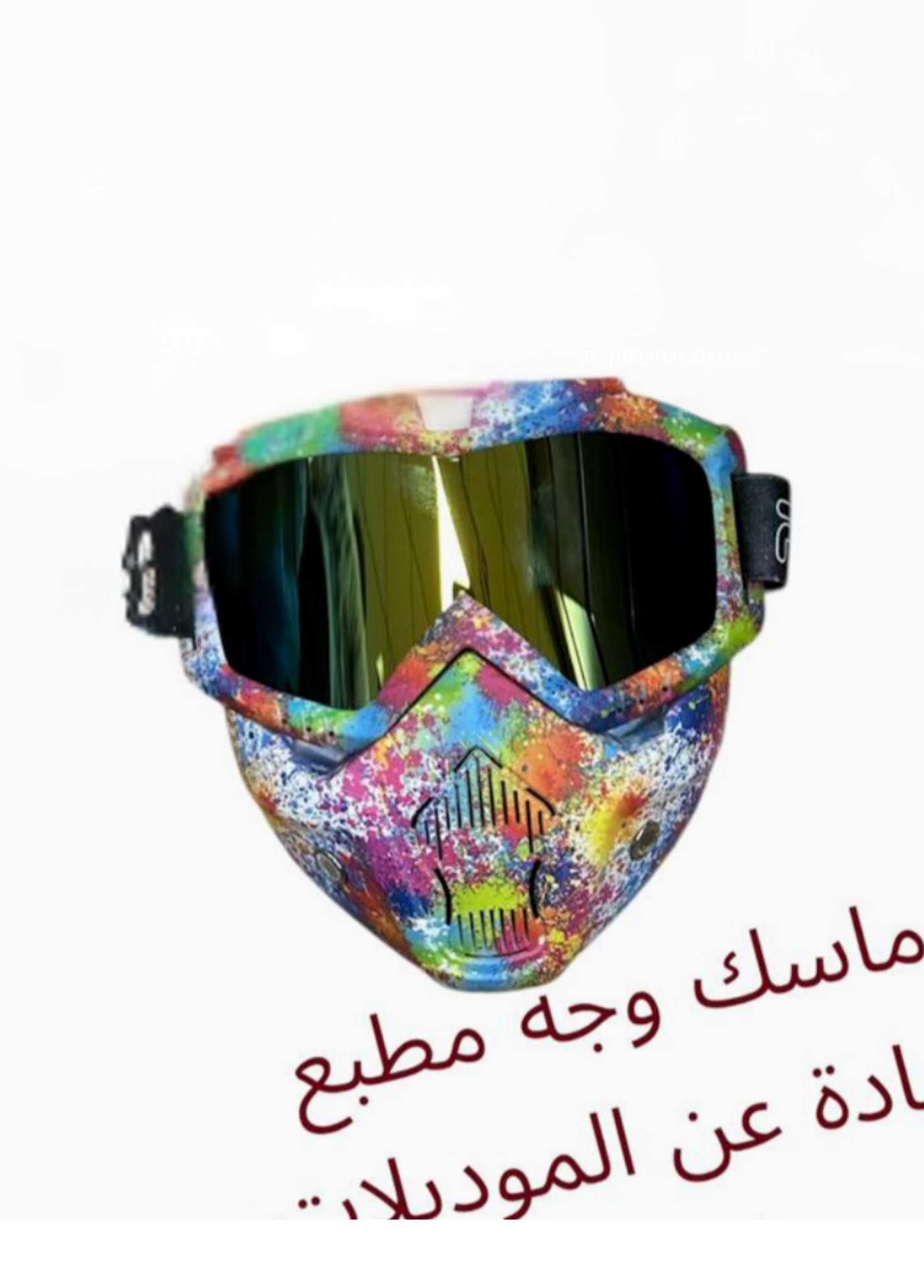MASK WEJ NEW-ماسك للوجه