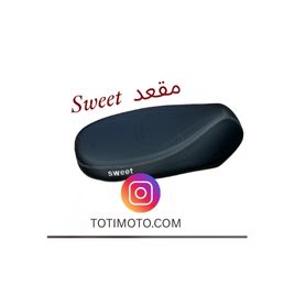 MA23AD SWEET-مقعد سويت