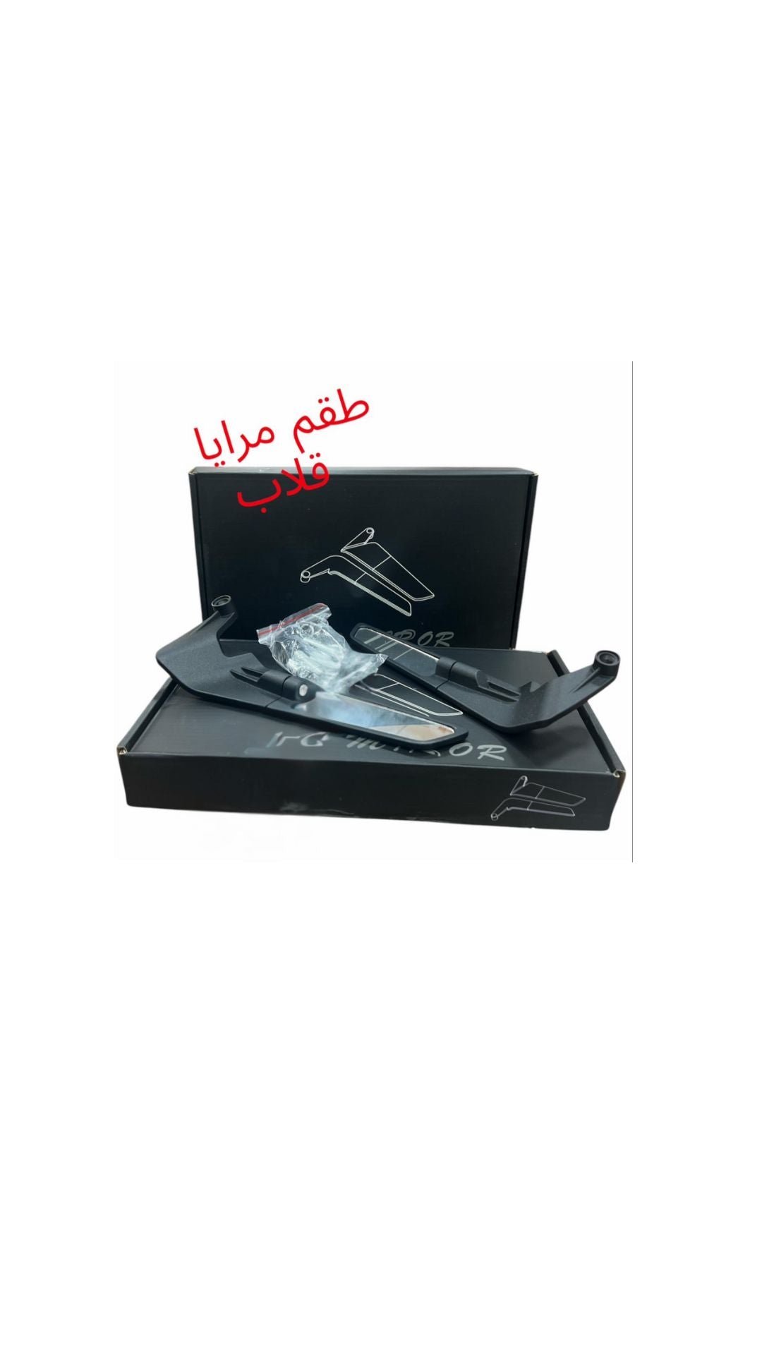 MARAYA 2ELLEB-مرايا قلاب