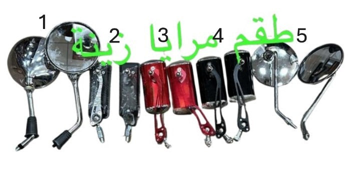 MARAYA GUIDON ZINE-مرايا دركسيون زيني
